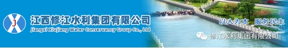 省水利廳駐許坊村工作隊與我司建立戰(zhàn)略合作伙伴授牌儀式