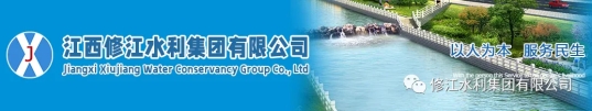 熱烈歡迎南昌工程學院黨委副書記吳澤俊一行走訪我司