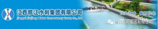 【總結，表彰，再出發(fā)！】勘測設計公司召開 2024 年度工 作總結暨 2025 年工作部署大會