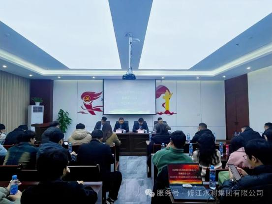 【總結，表彰，再出發(fā)！】勘測設計公司召開 2024 年度工 作總結暨 2025 年工作部署大會
