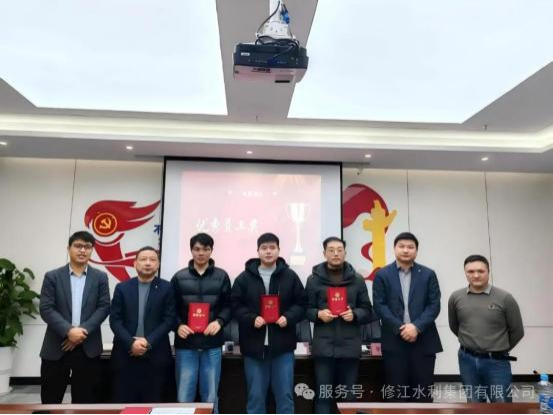 【總結，表彰，再出發(fā)！】勘測設計公司召開 2024 年度工 作總結暨 2025 年工作部署大會